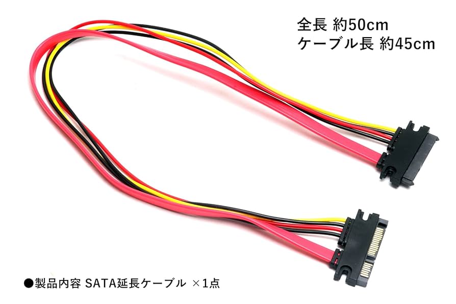 JS PC Audio オリジナルSATAケーブル　SOC1 JS PC Audio SOC1 オリジナルSATAケーブル PCオーディオ